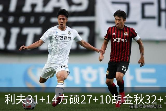 利夫31+14方硕27+10胡金秋32+13 北京力克广厦