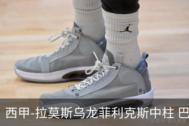 西甲-拉莫斯乌龙菲利克斯中柱 巴萨1-0塞维利亚